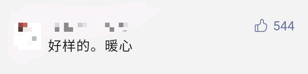 醫(yī)護(hù)人員打車45公里前線抗疫，廣州網(wǎng)約車司機(jī)：免單